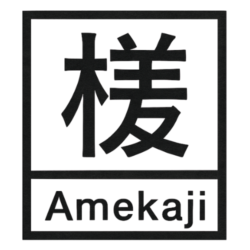 Amekaji Supply  logo