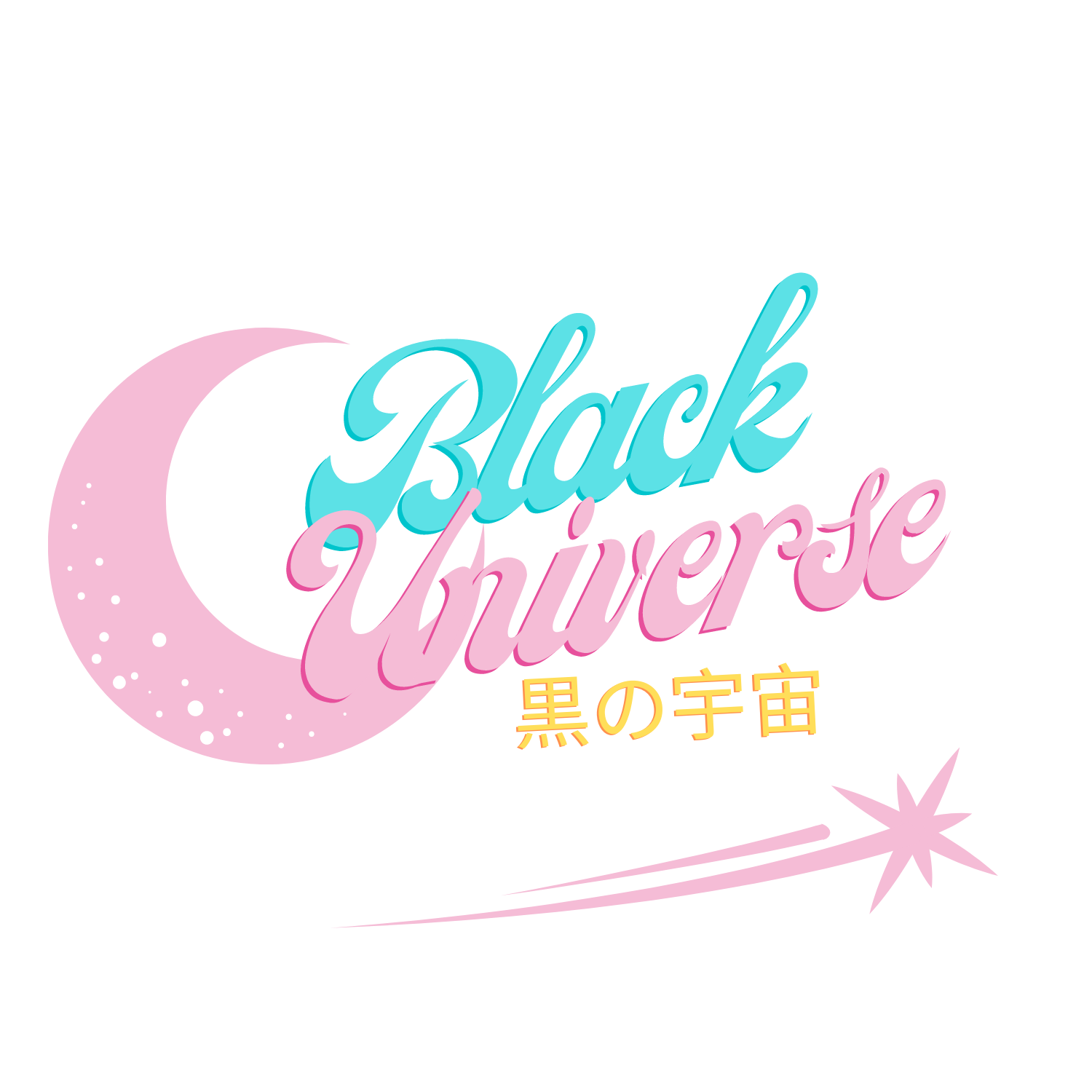 Black Universe Apparel logo