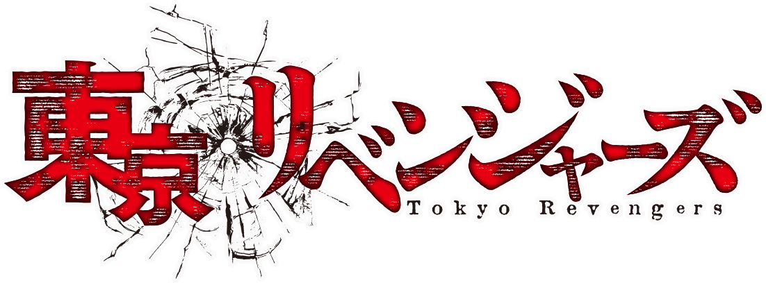 Tokyo Revengers Shop logo