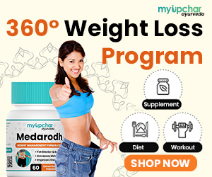 Lose Weight Safely & Naturally with myUpchar Ayurveda
Includes : Medarodh Ayurvedic Supplement + Personalized Diet & Workout Plan
3 Month Pack @ ₹1998 Only | Flat 33% Off
🚚Free Shipping | 💵 COD Available