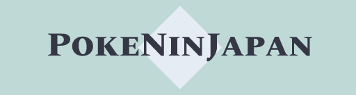 PokeNinJapan Coupons and Promo Code