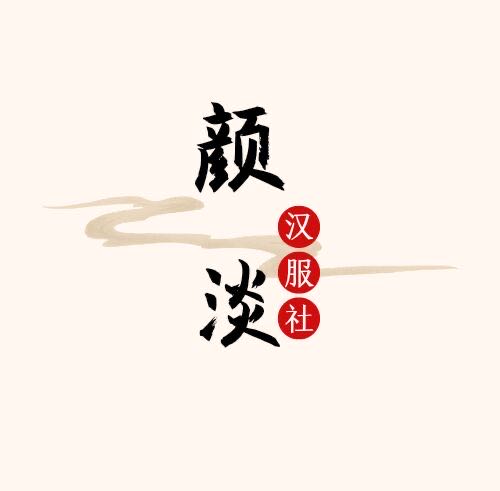 Yandan_Hanfu logo
