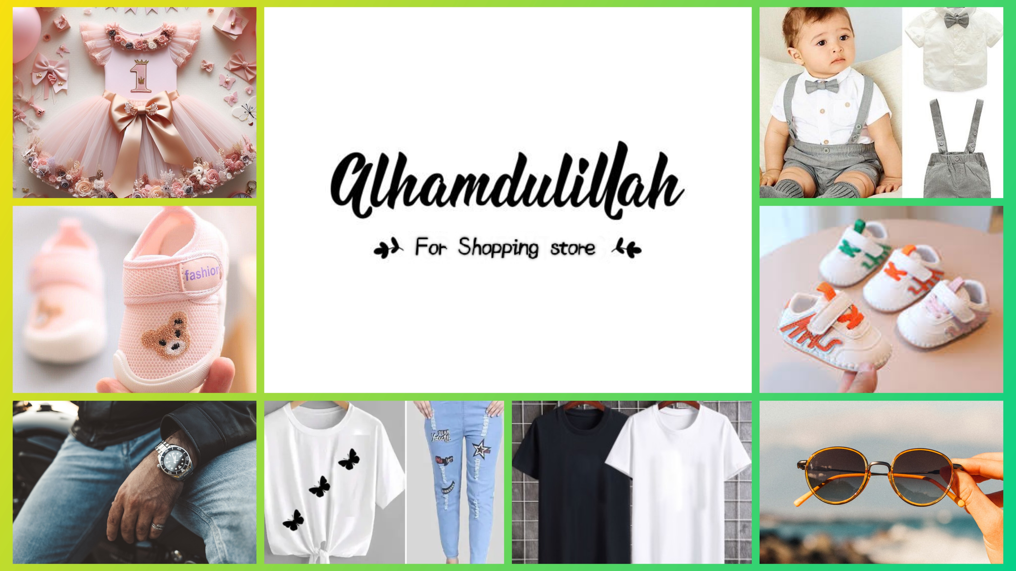 Alhamdulillah  logo
